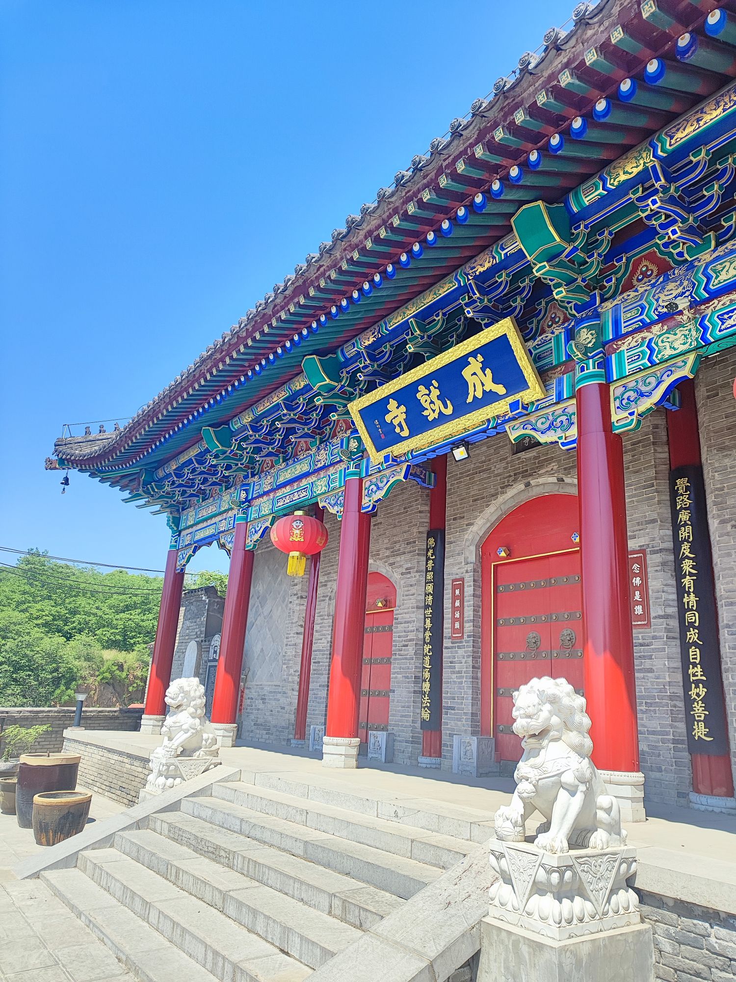 成就寺实景照片
