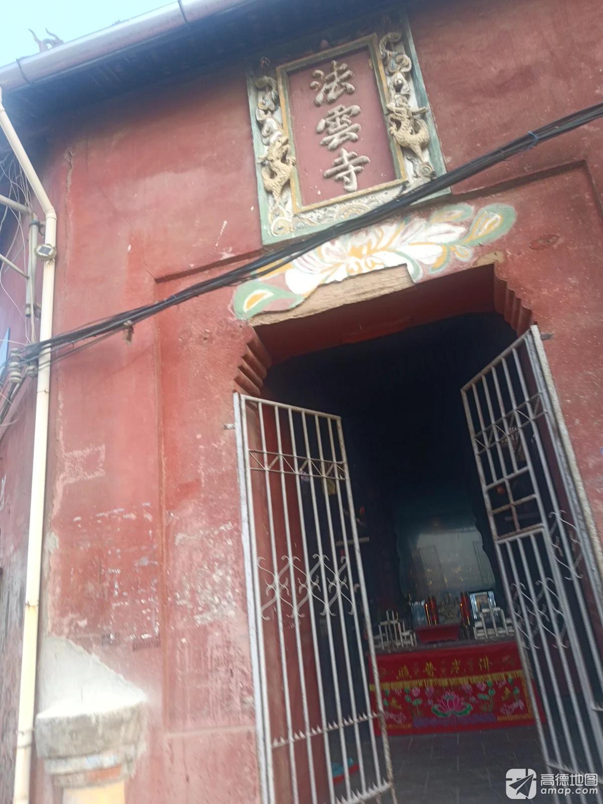 建瓯法云寺实景照片