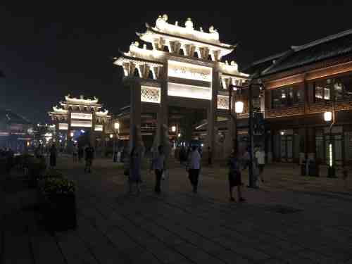 即墨故城址旅行图片 1