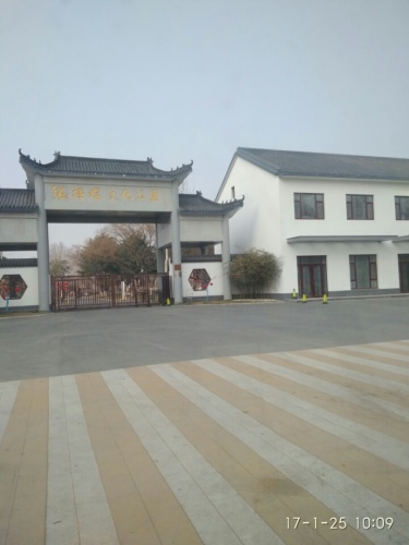 张择端文化公园旅行图片 2