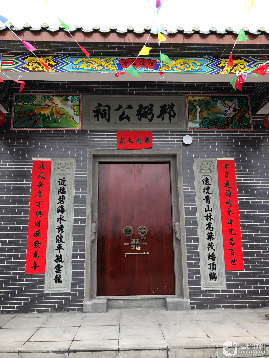 邦弼公祠实景照片