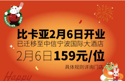 牛排