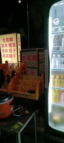 源林便利店