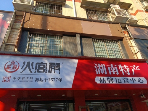 Gallery 2