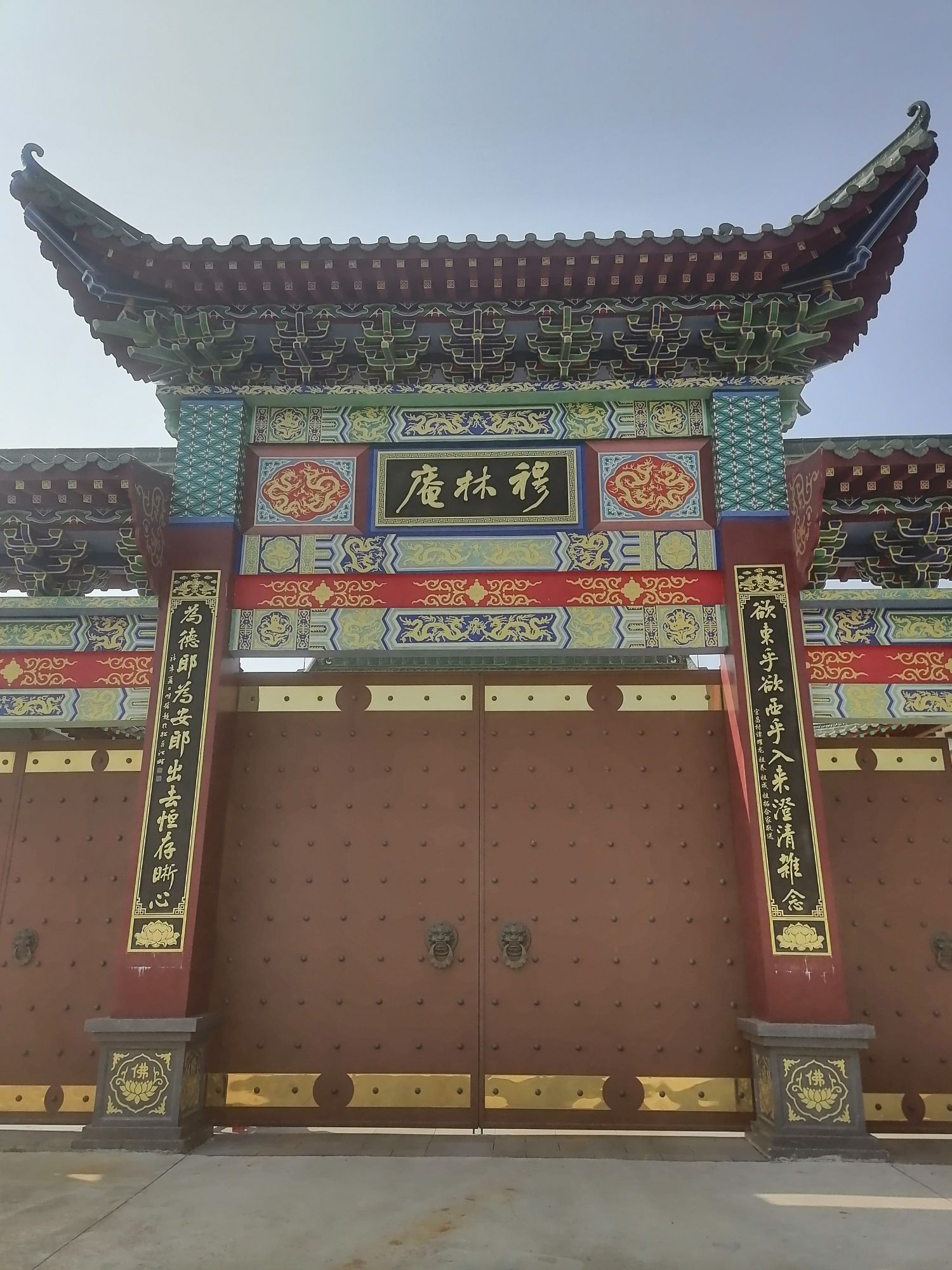 穆林庵实景照片