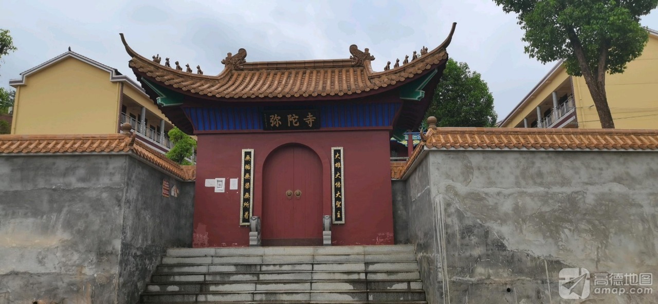 弥陀寺实景照片