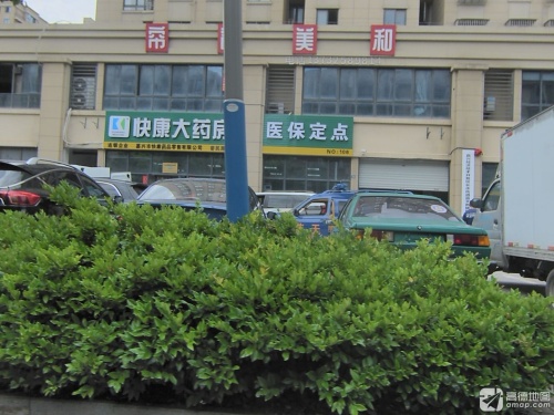 嘉兴经济技术开发区长水街道蓝天救援队实景图