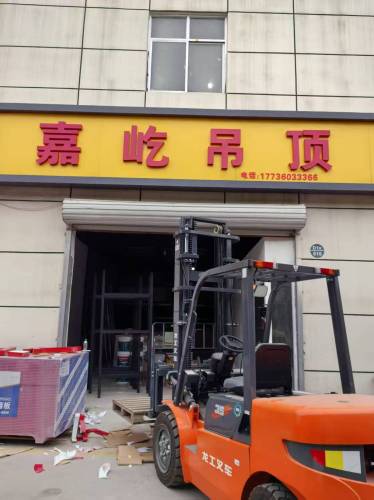 嘉屹吊顶轻钢龙骨石膏板