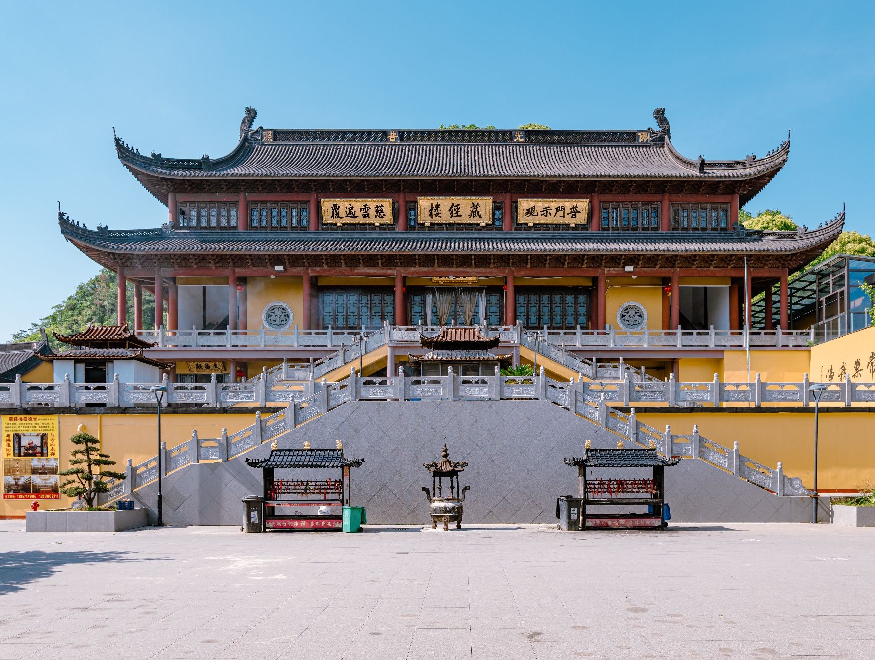 灵山寺实景照片