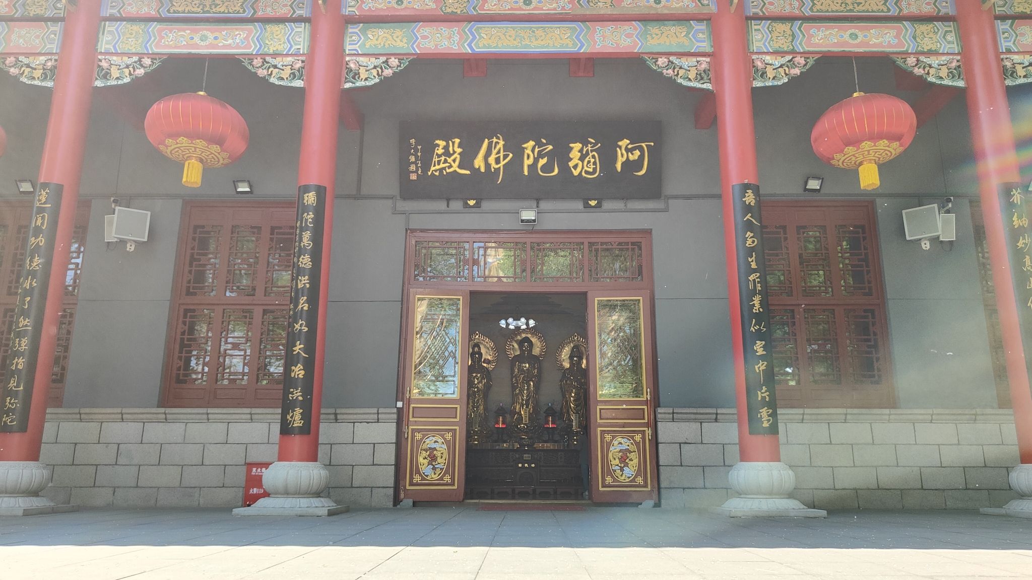 阿弥陀佛殿实景照片