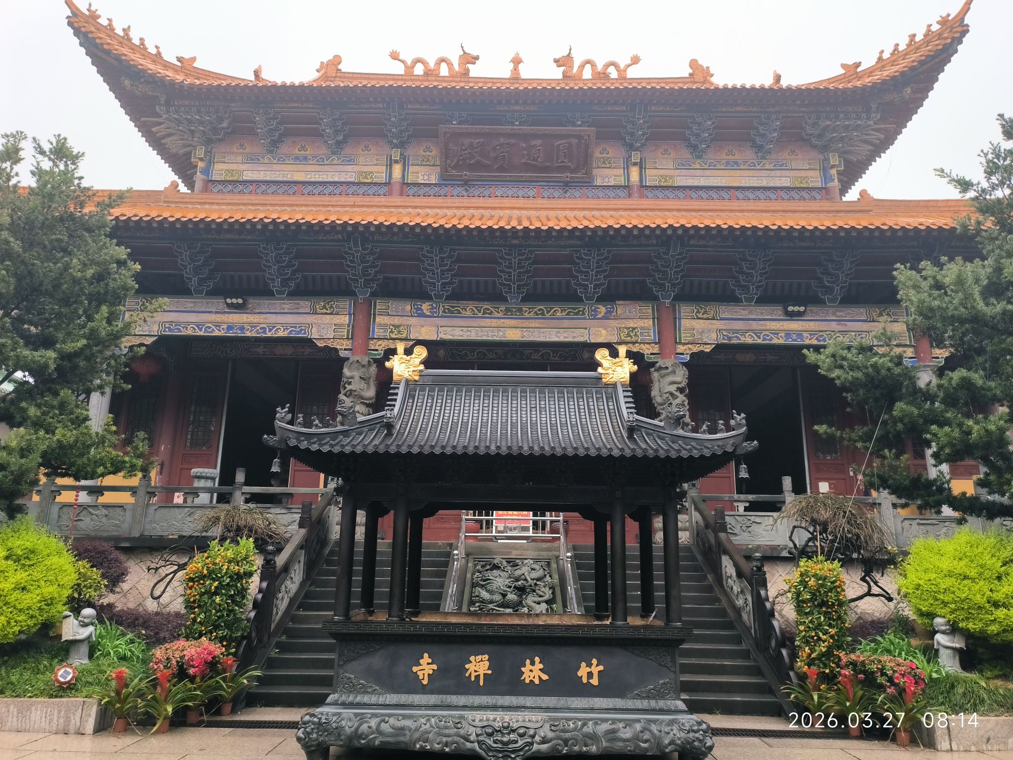 圆通宝殿实景照片