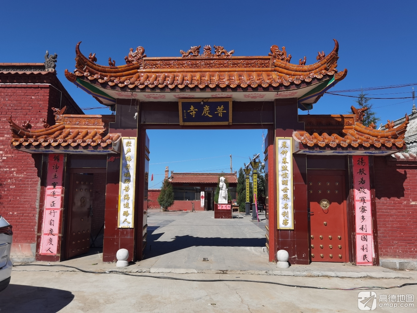 普度寺实景照片