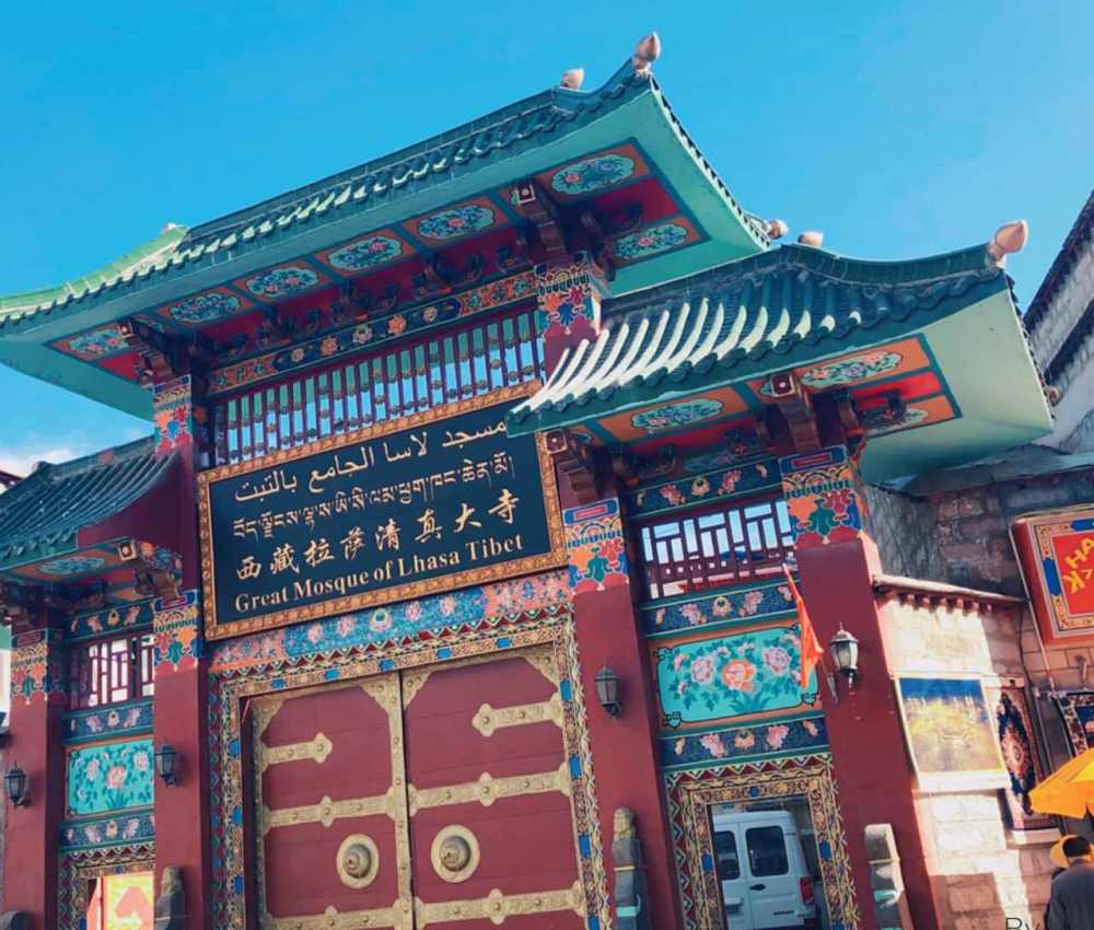 西藏拉萨清真大寺景点图片