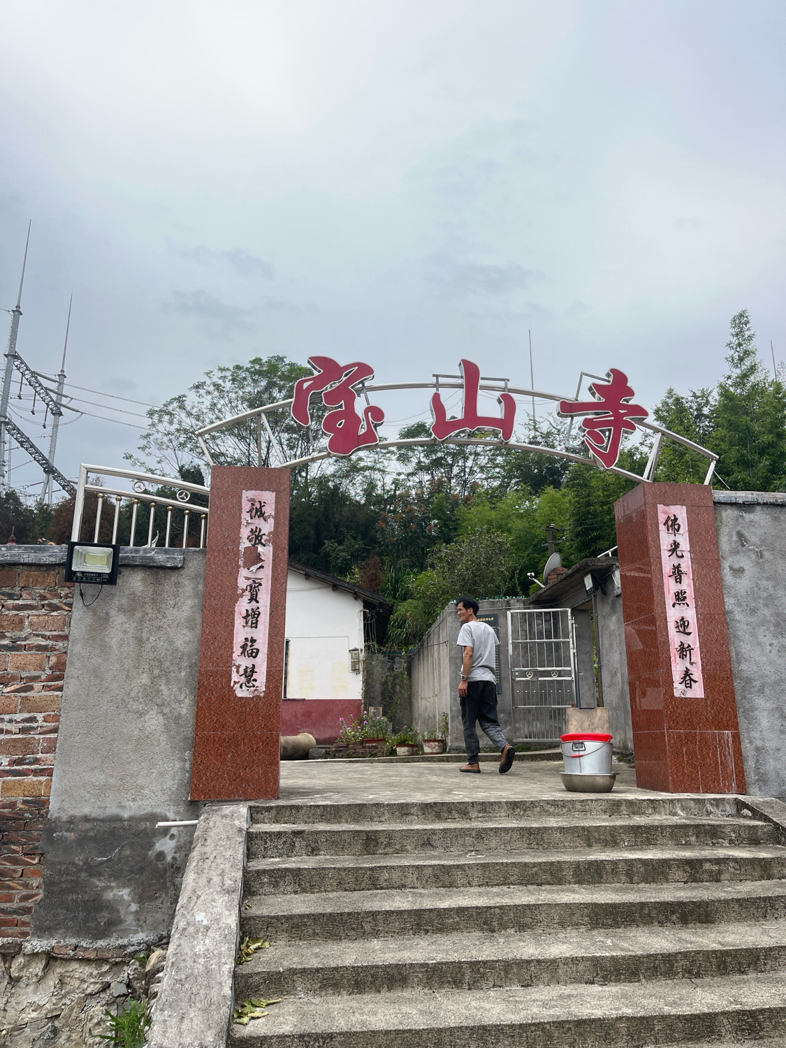宝山寺实景照片