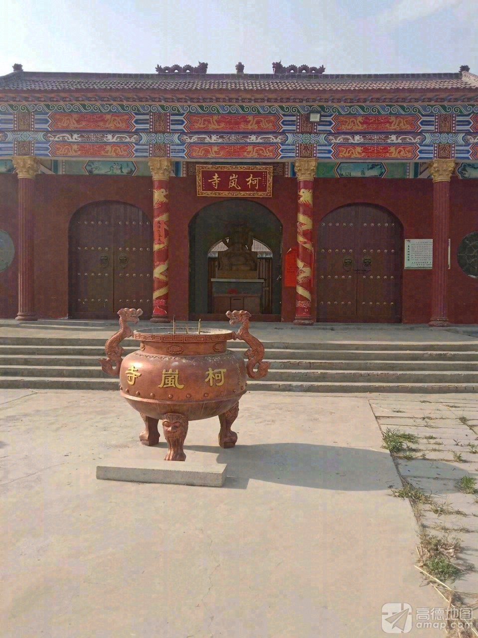 柯岚寺实景照片