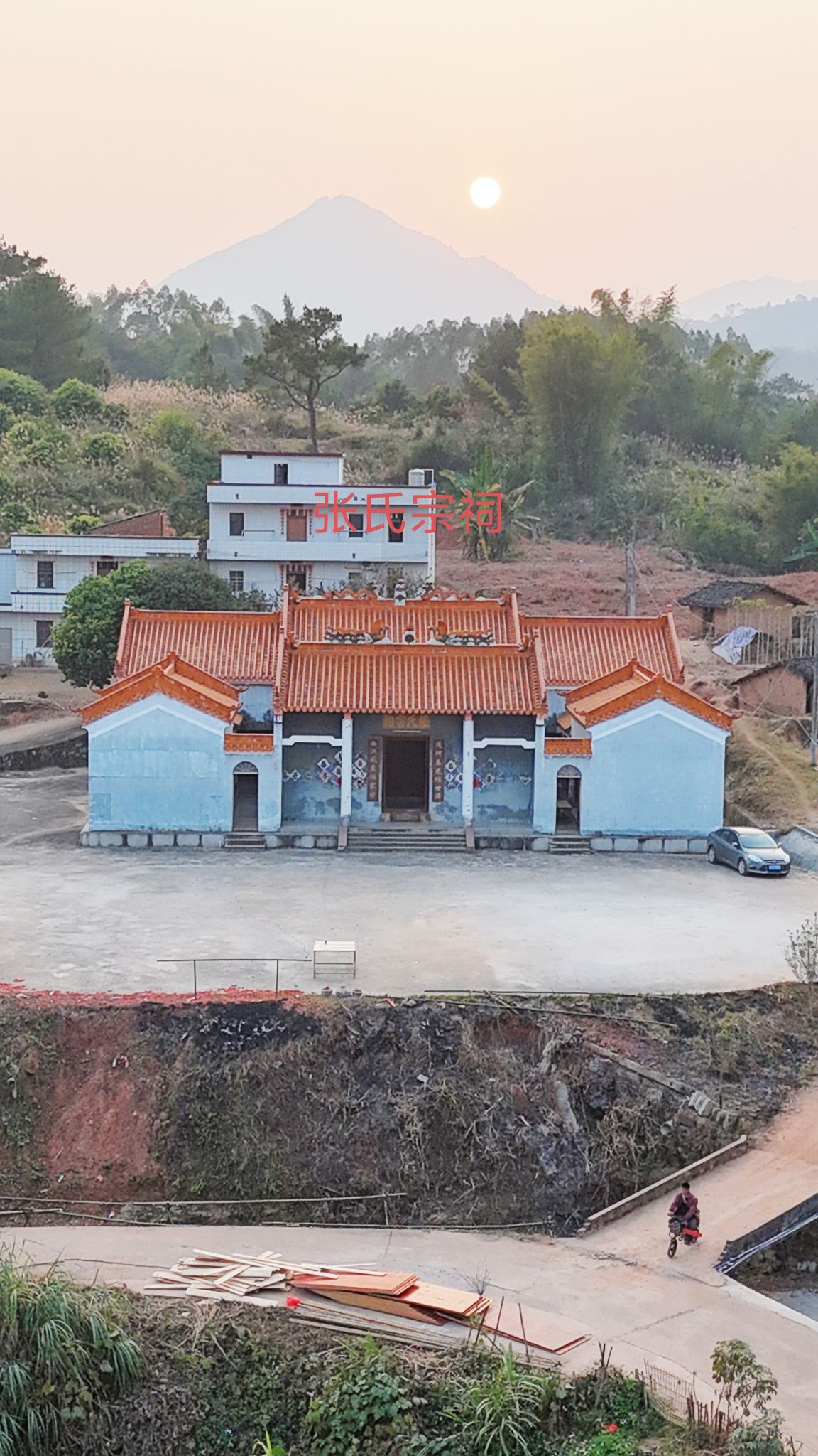 张氏宗祠实景照片