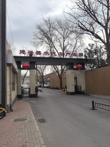 建兴善水汽车产业园实景图（2）