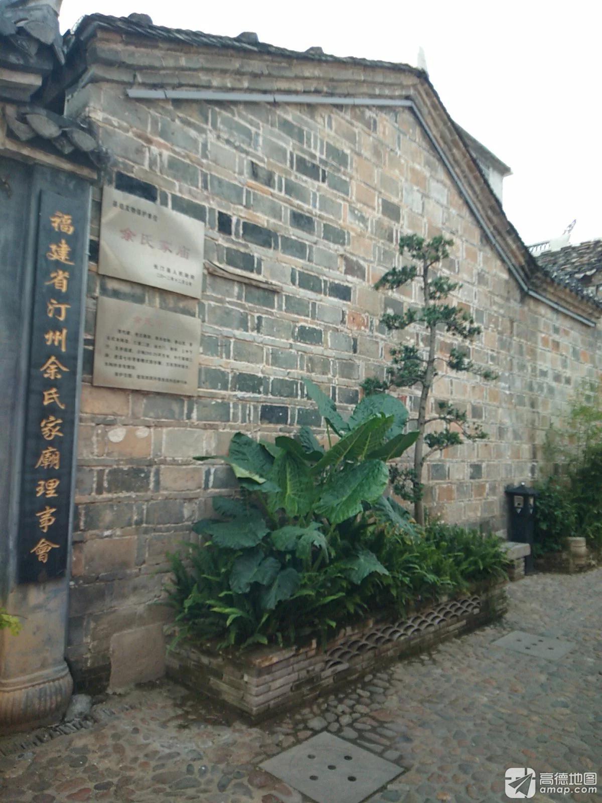 余氏家庙实景照片