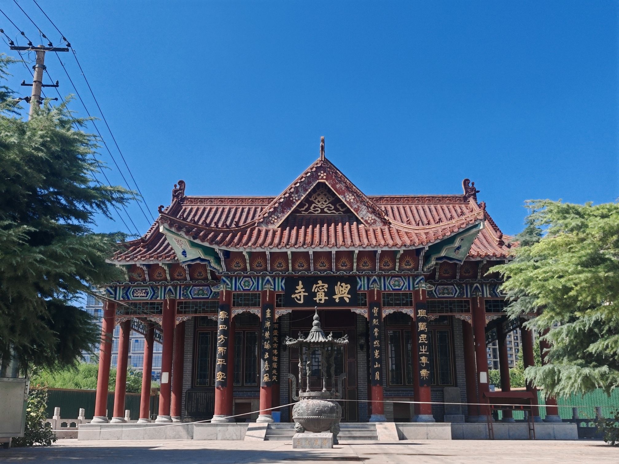 兴宁寺实景照片