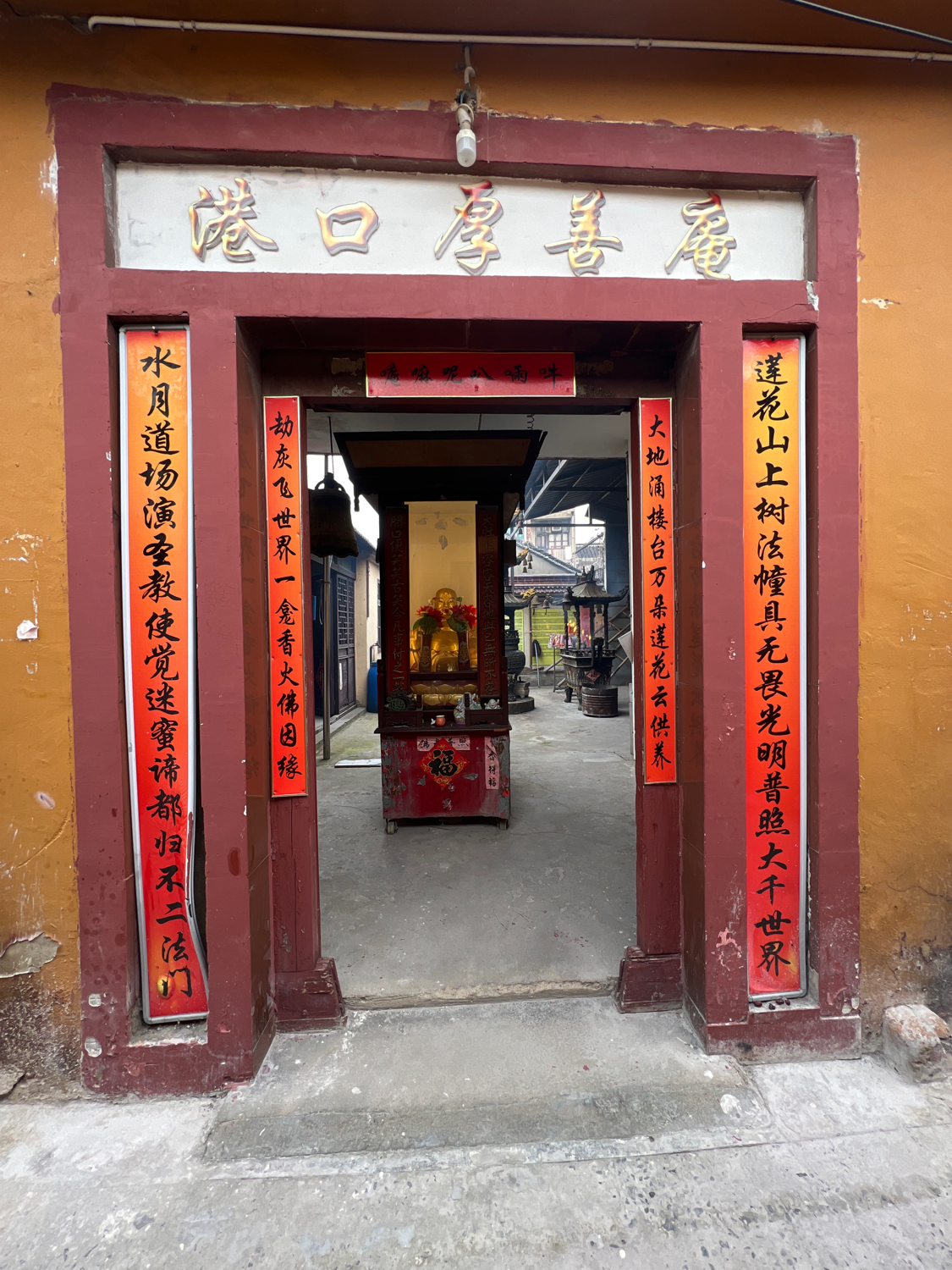 厚善庵实景照片