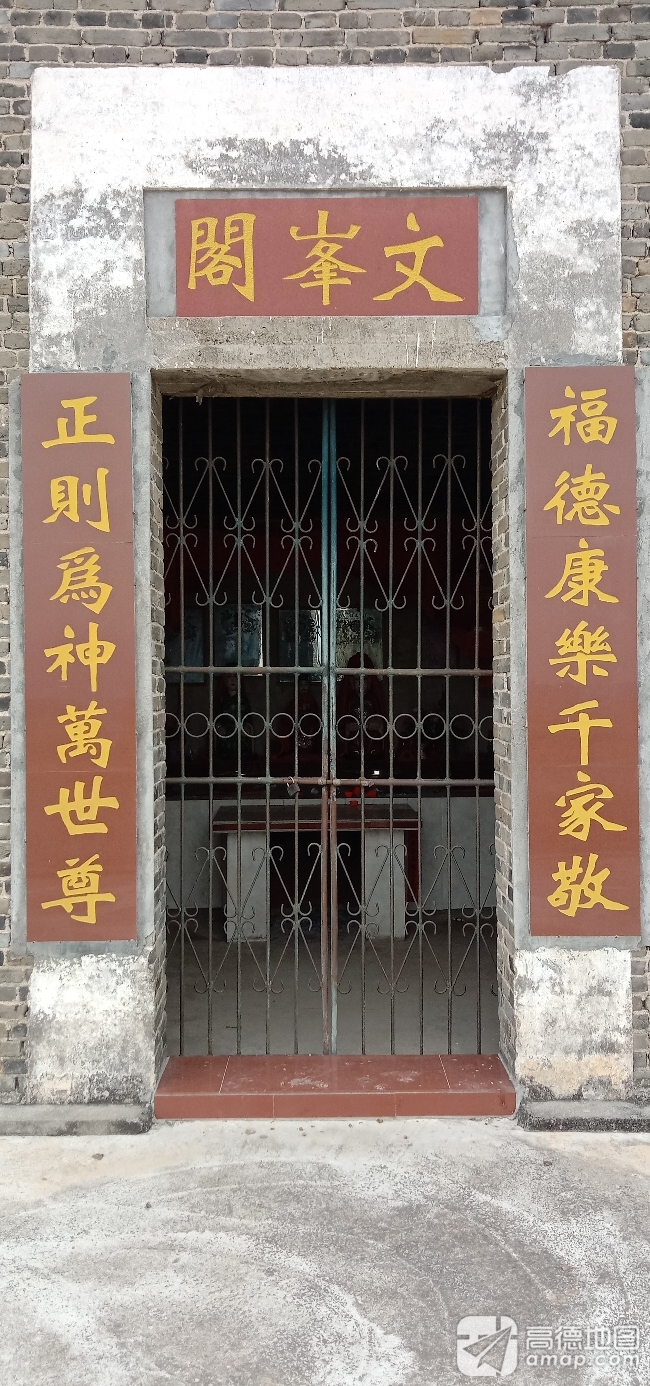 文峰阁庙实景照片
