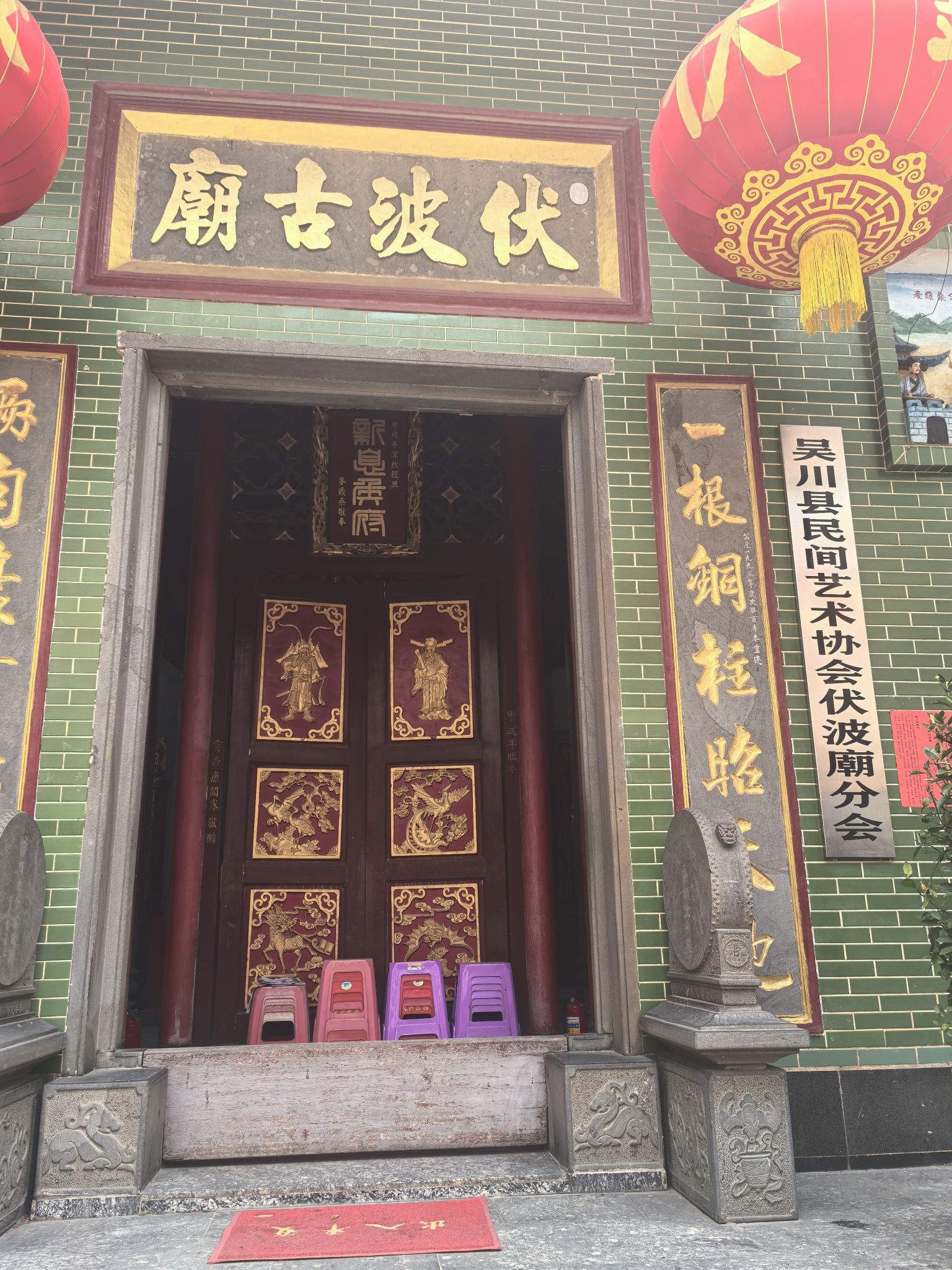 伏波古庙实景照片