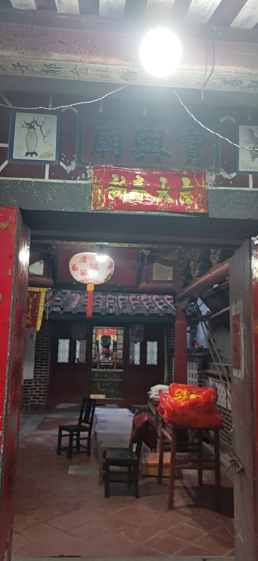 宝兴庙实景照片