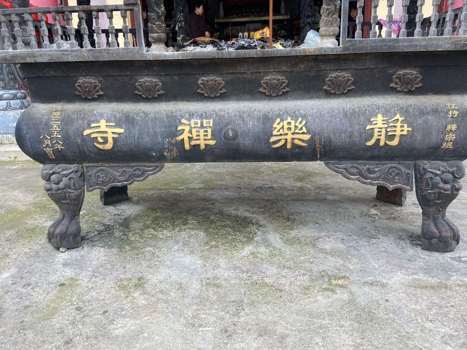 静乐禅寺实景照片