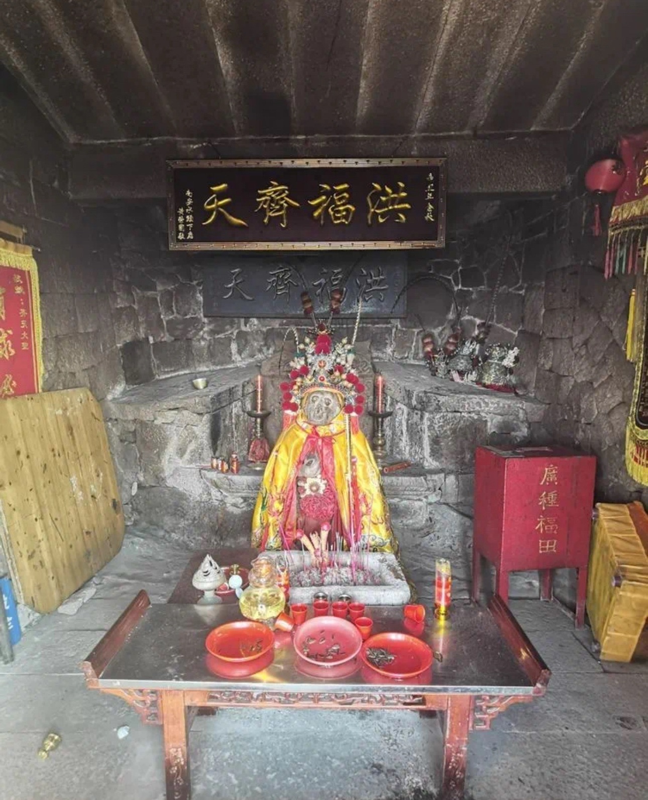 大圣庙实景照片