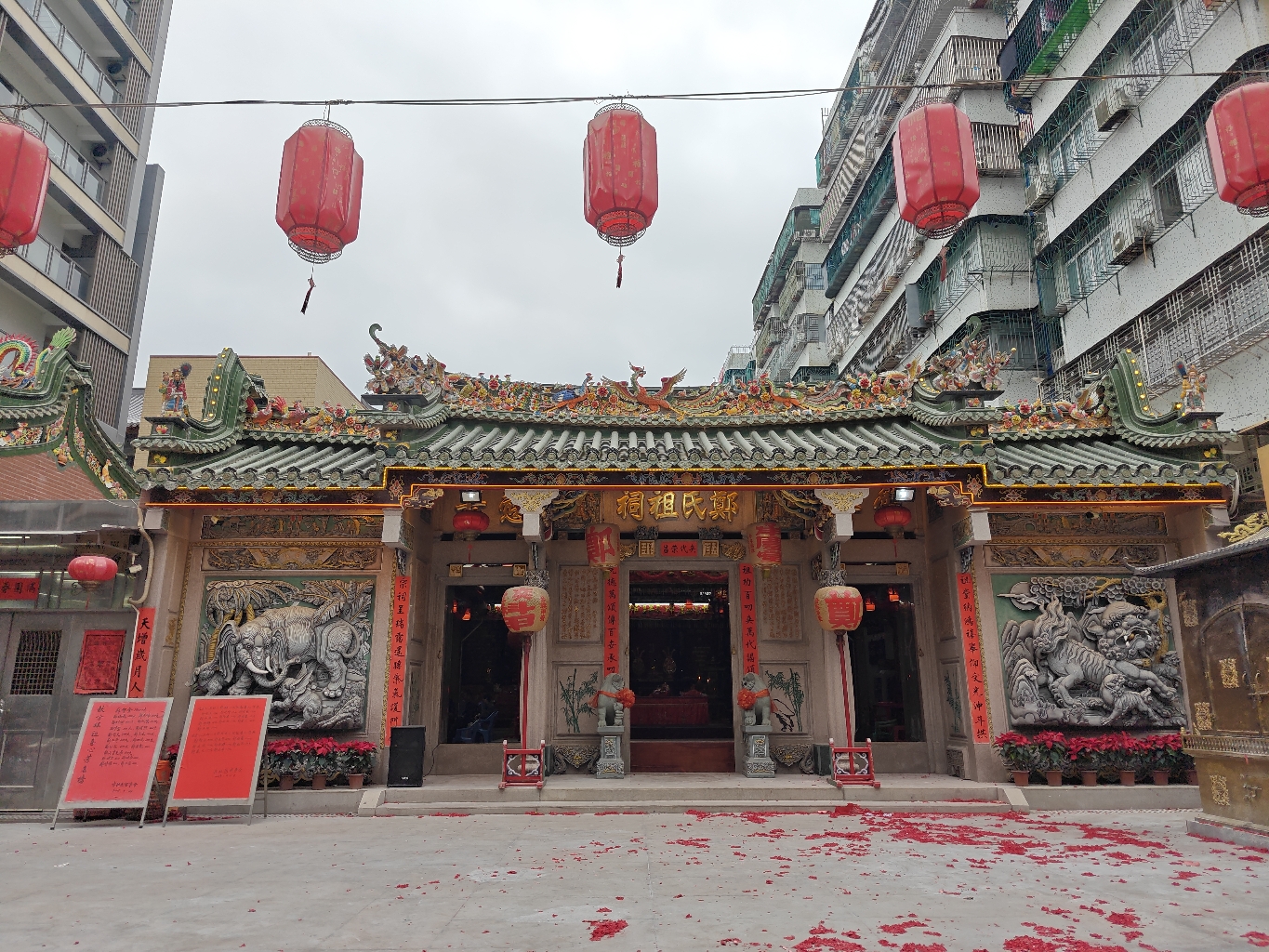 赤杜园郑氏祖祠堂实景照片