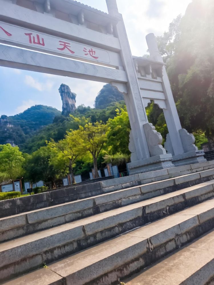 八仙天池景点图片