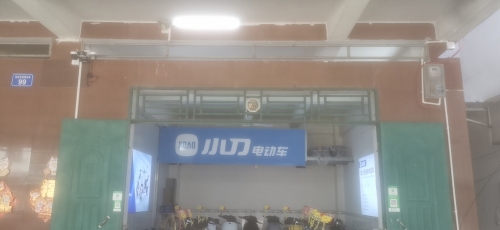 小刀电动车