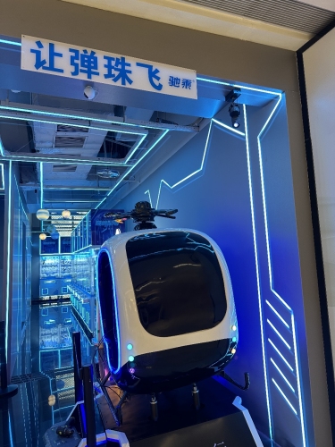 让弹珠飞潮玩馆(时代天街店)