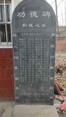 陈策村广场旅行图片 2