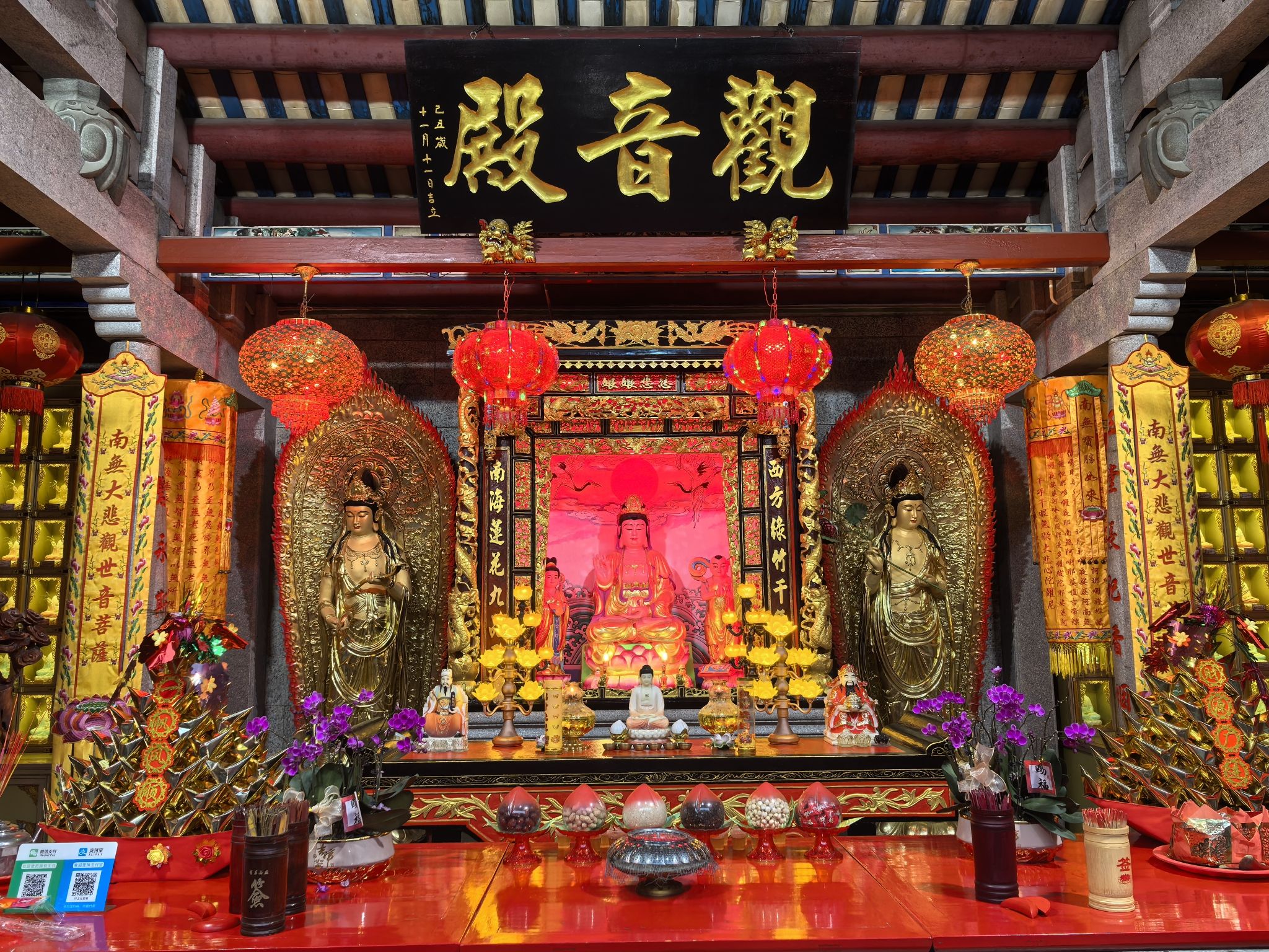 石盆观音庙实景照片