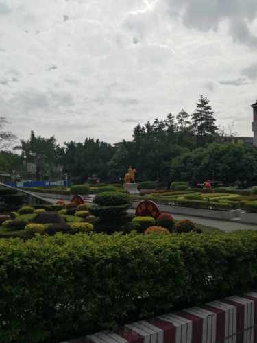 坚真公园旅行图片 2