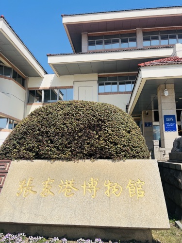 张家港博物馆