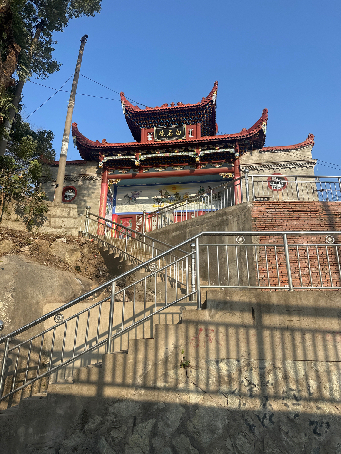 白石境大王庙实景照片