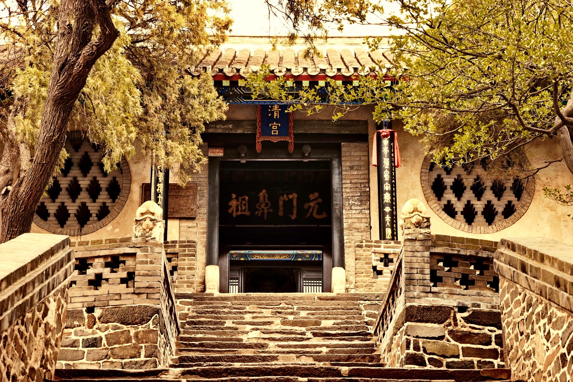 上清宫实景照片