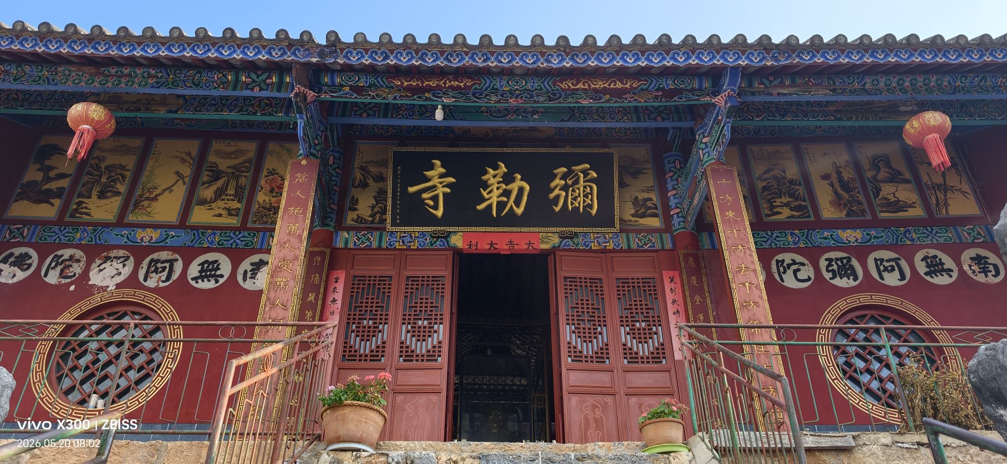 小乌龙弥勒寺实景照片
