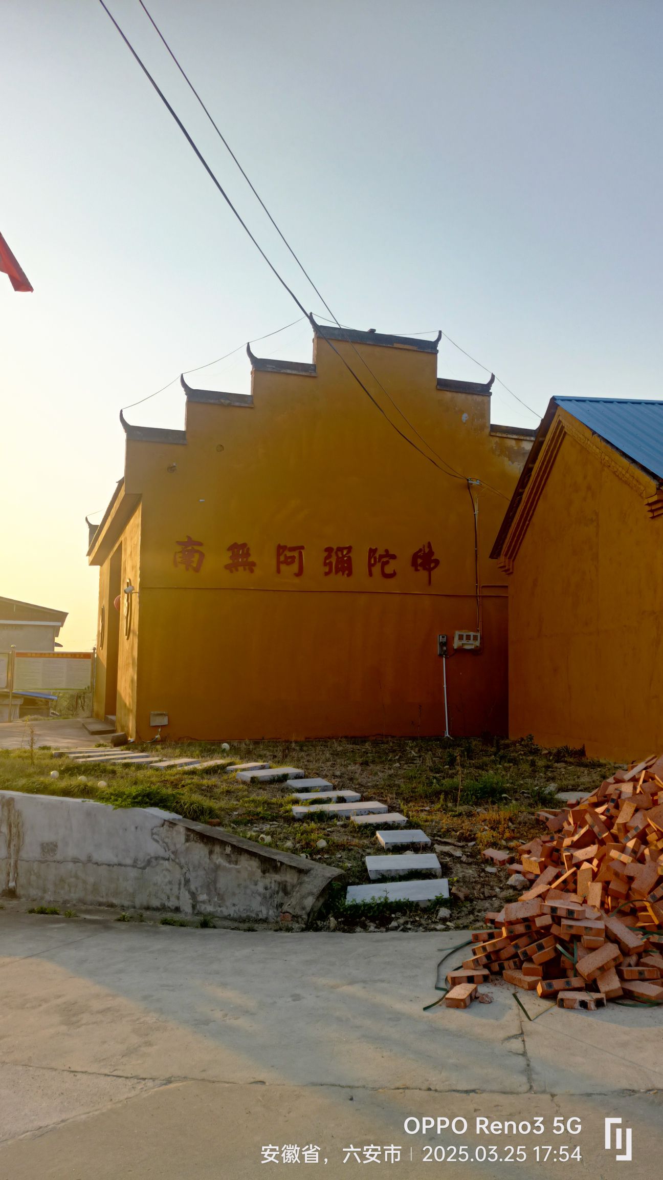 太平寺实景照片