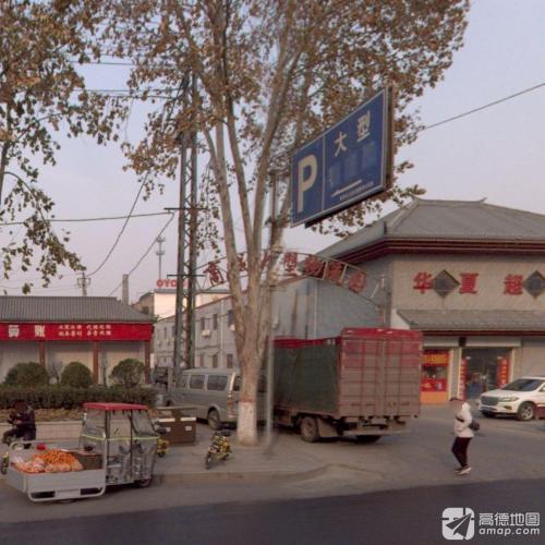 商城物流园实景图
