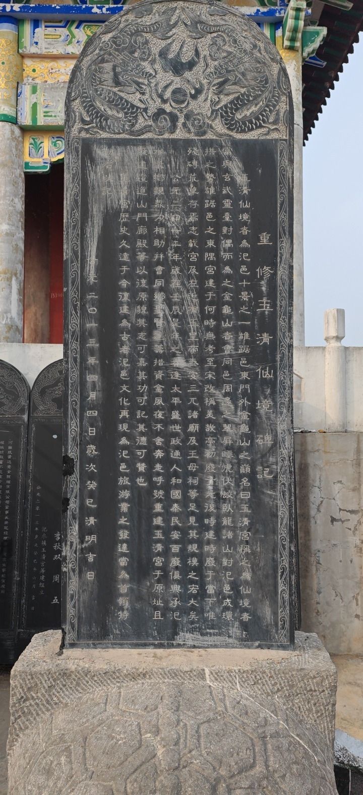 玉清宫实景照片