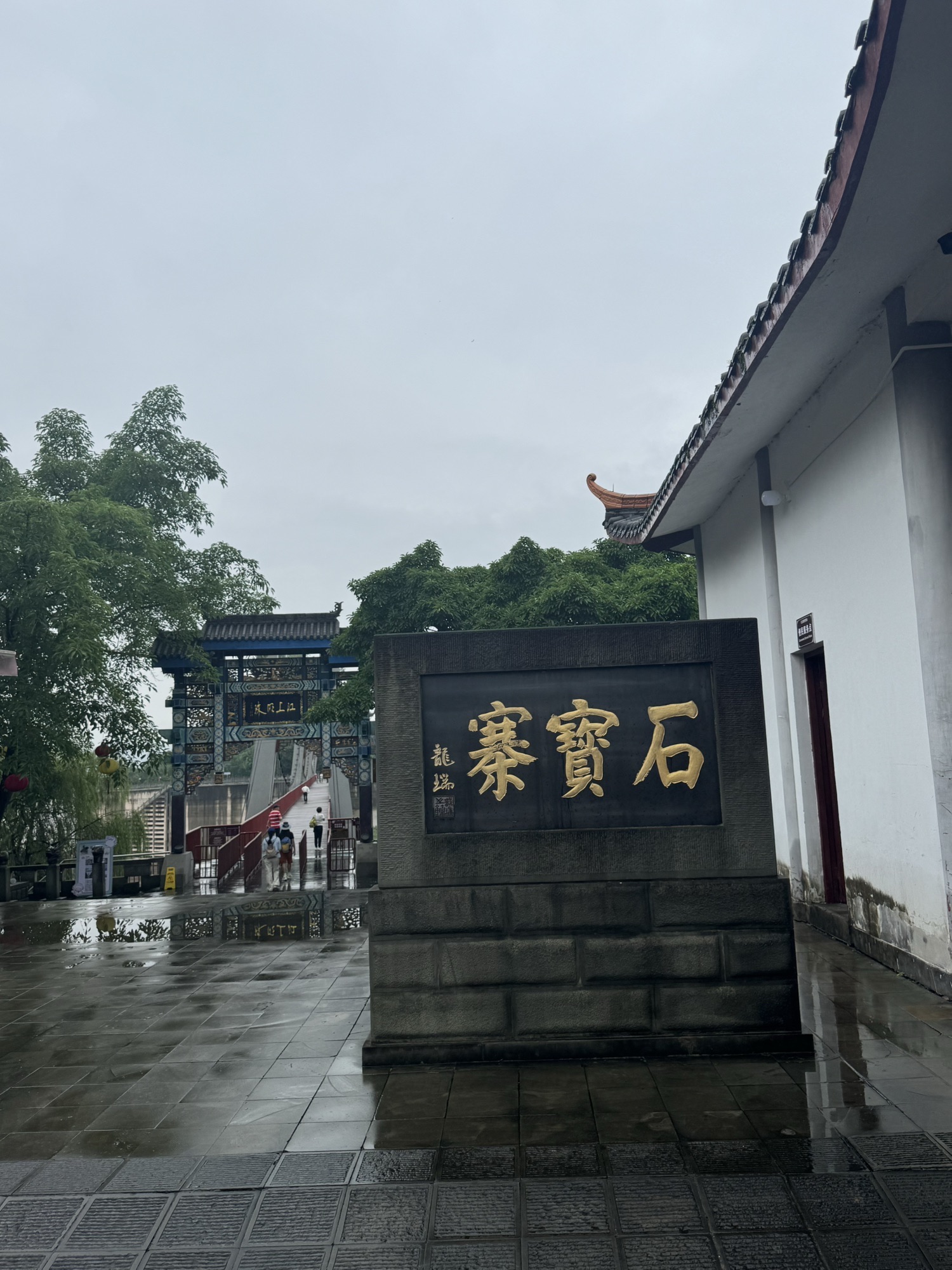 石宝寨 景点照片
