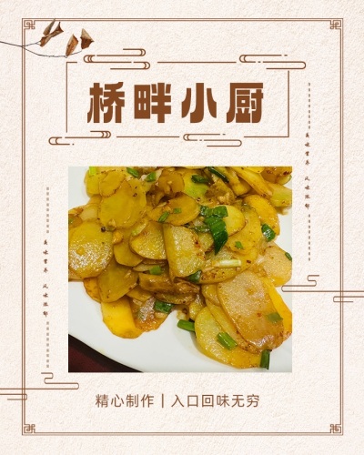 河畔小厨柴火饭(红坪店)