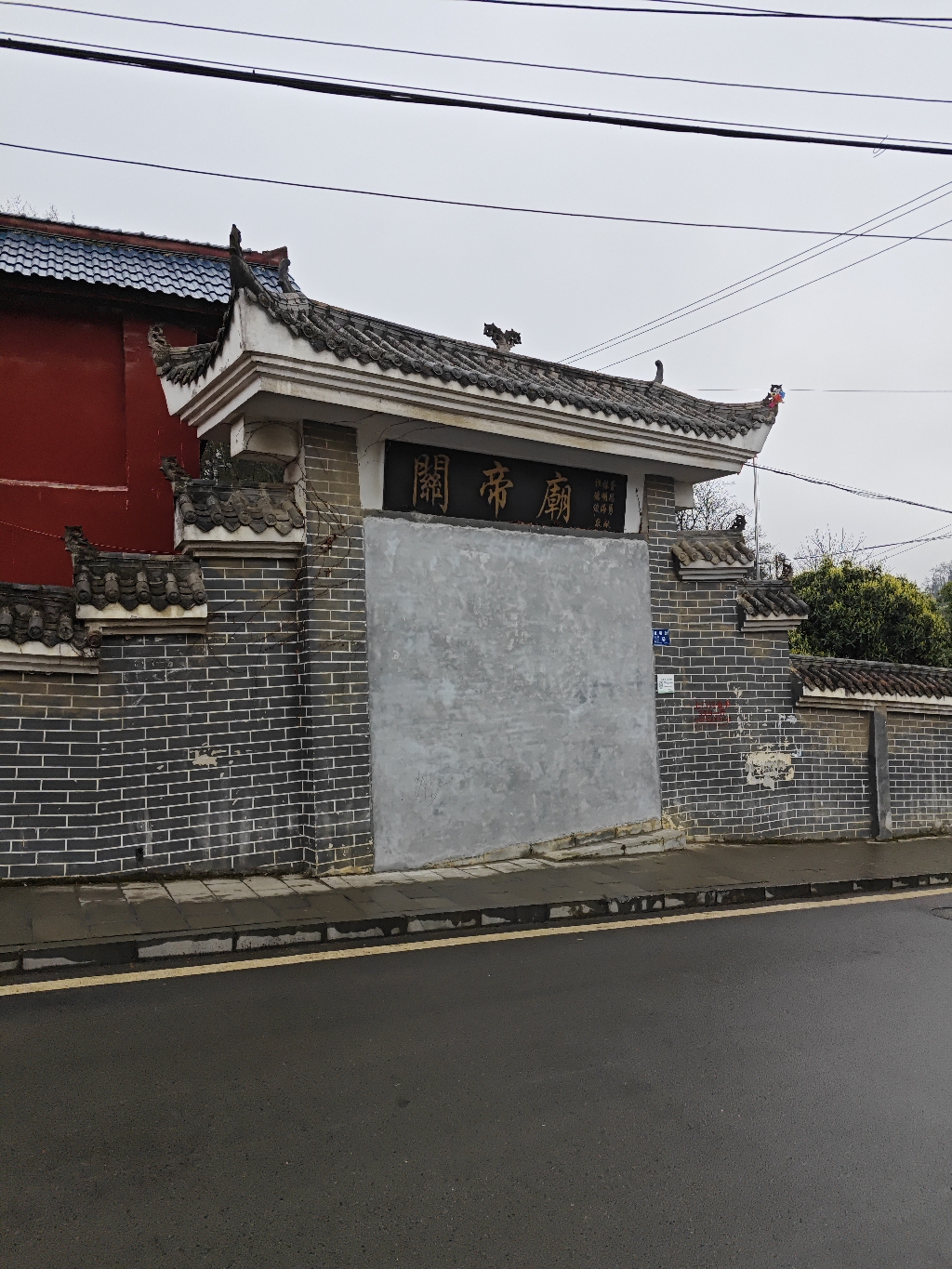 关帝庙实景照片