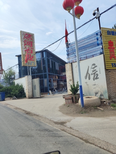 石家庄市慈河石业有限公司