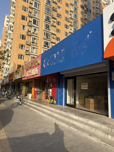 捏头熊·头疗吧(保定定州风景城店)