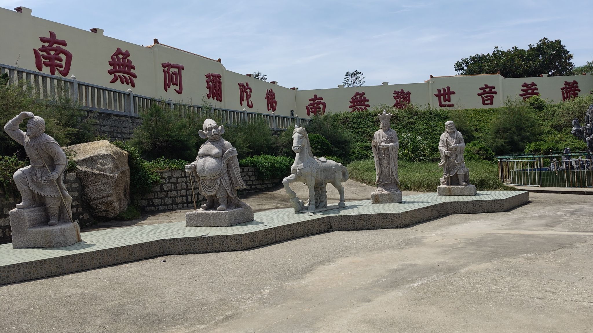 南海寺实景照片