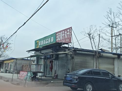 祥源药品连锁
